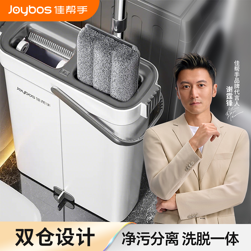 佳帮手拖把一拖净家用懒人拖把刮刮乐免手洗平板拖布懒人拖地神器