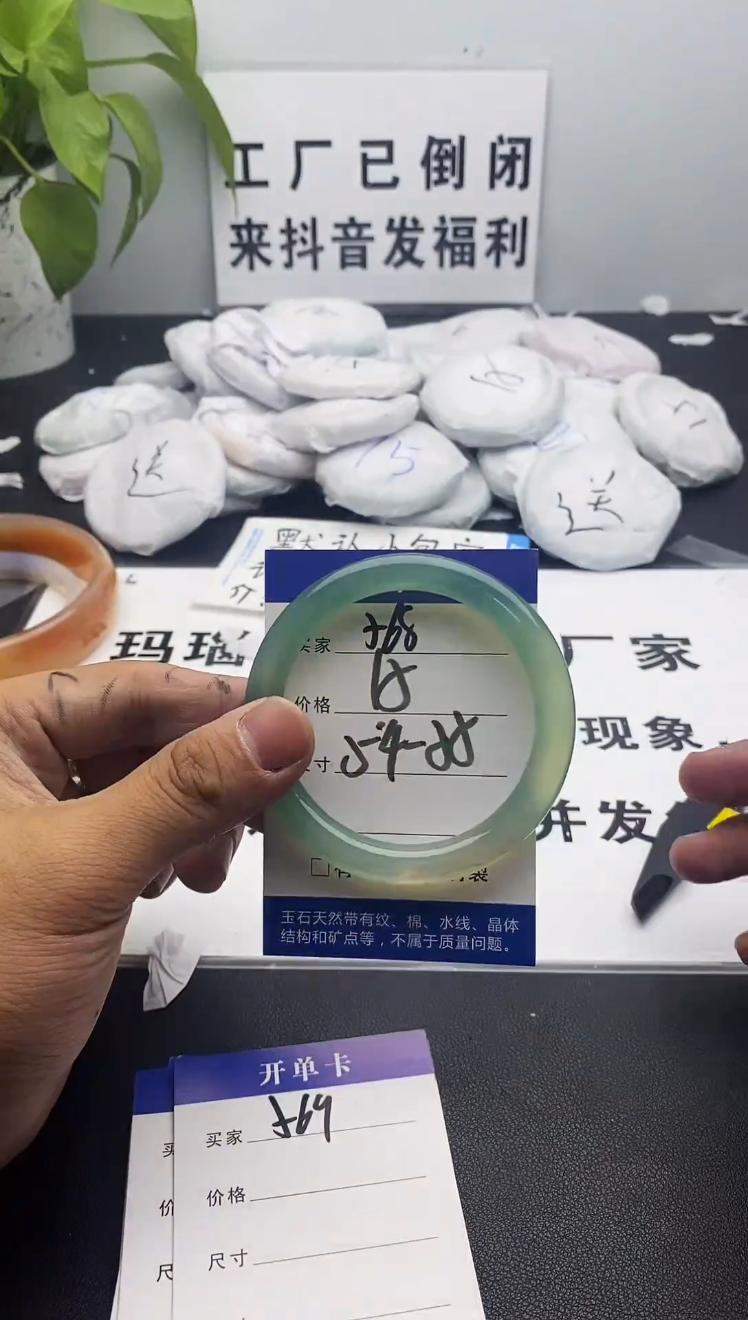 玛瑙/玉髓手镯未镶嵌568