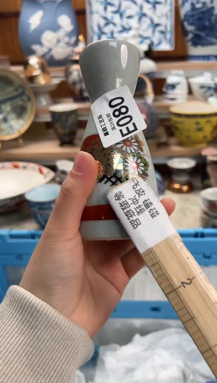 瓷片林080E满28包邮 不满找客服延期发货