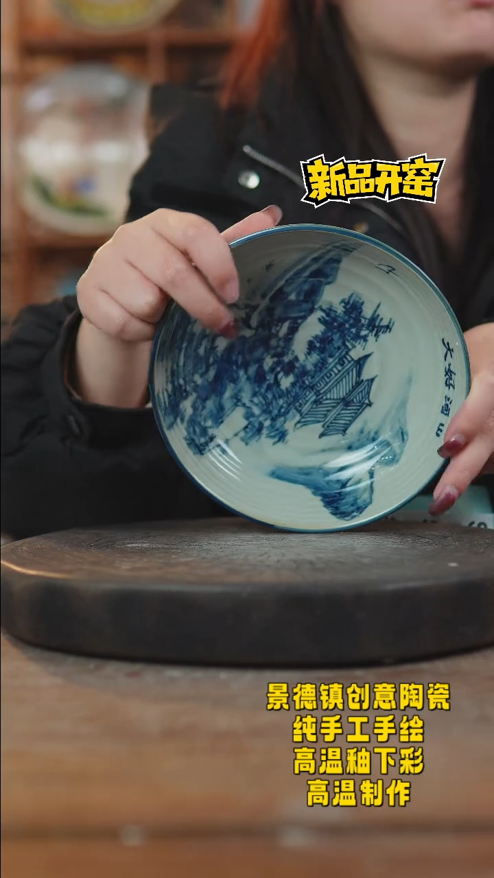 其他陶360景德镇瓷器