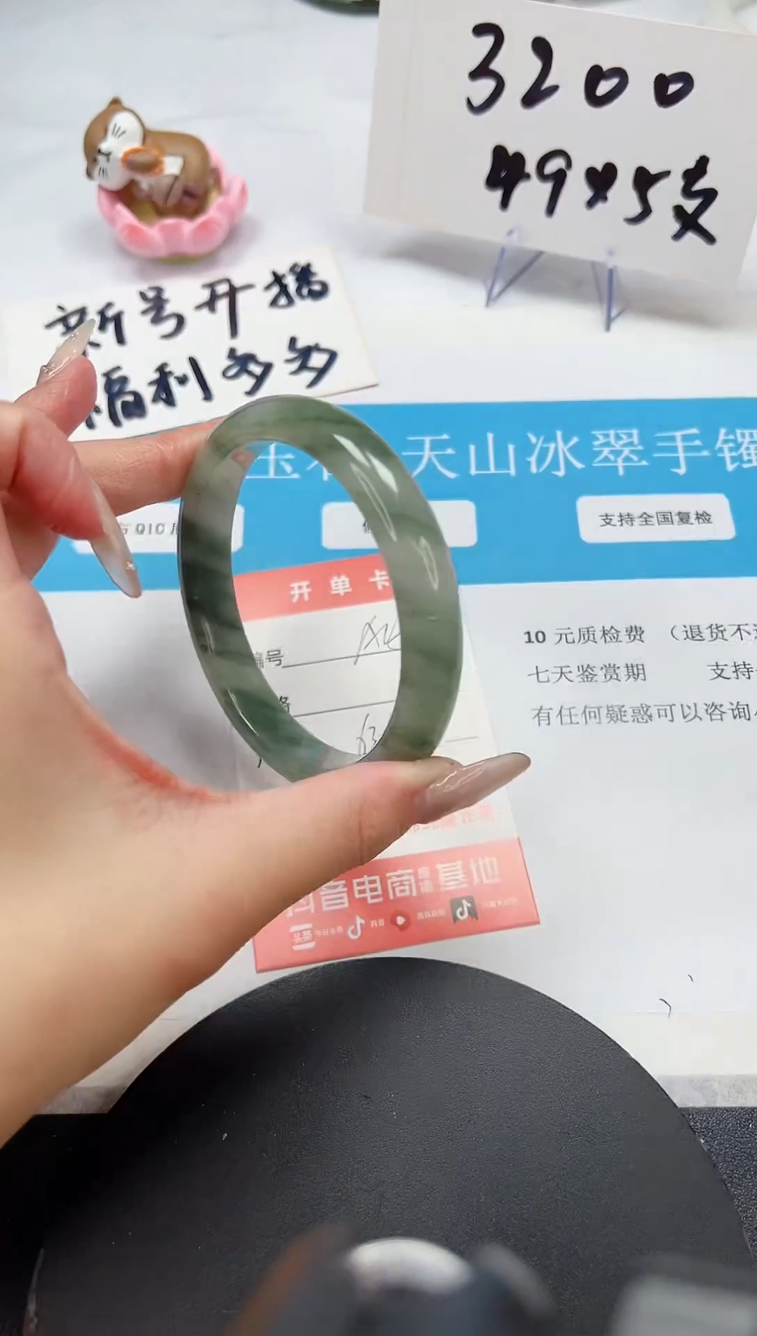 【闪购商品】石英质玉手镯未镶嵌A157-63.5