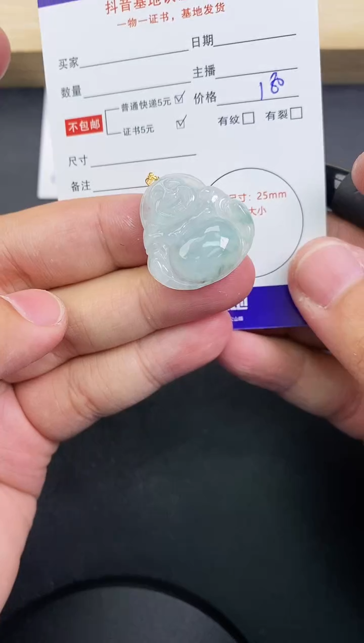 【闪购商品】翡翠颈饰18K金镶嵌天然翡翠A货赠皮绳