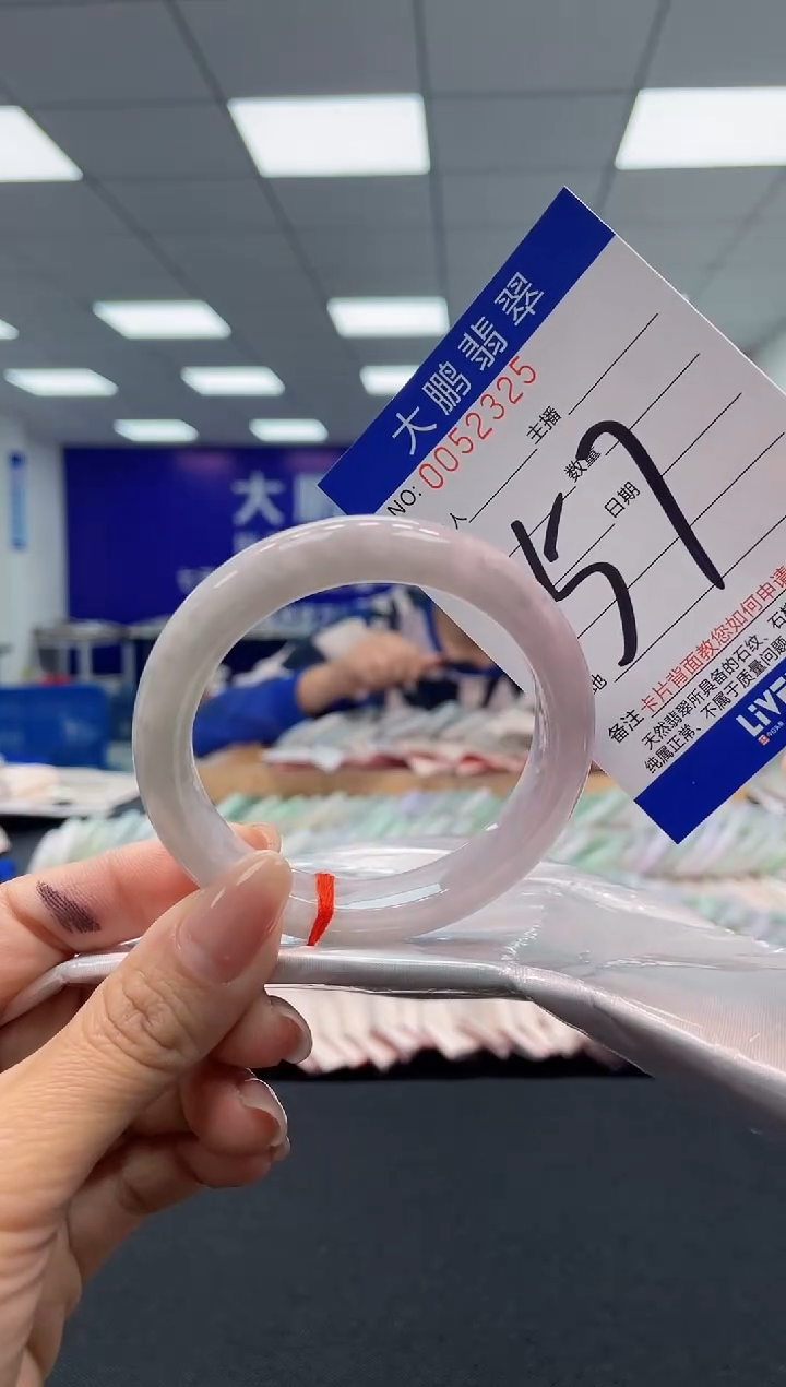 【闪购商品】翡翠手镯未镶嵌AAAAAAAAAA
