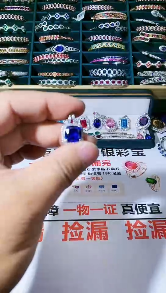 【闪购商品】蓝宝石颈饰未镶嵌蓝宝石