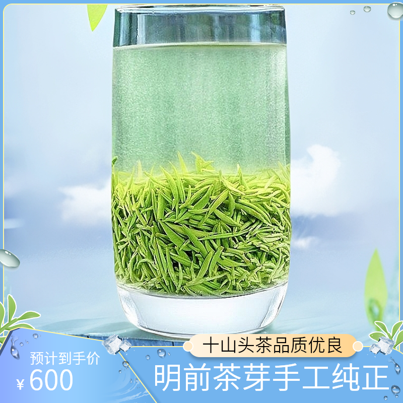 十个山头粉丝品鉴茶