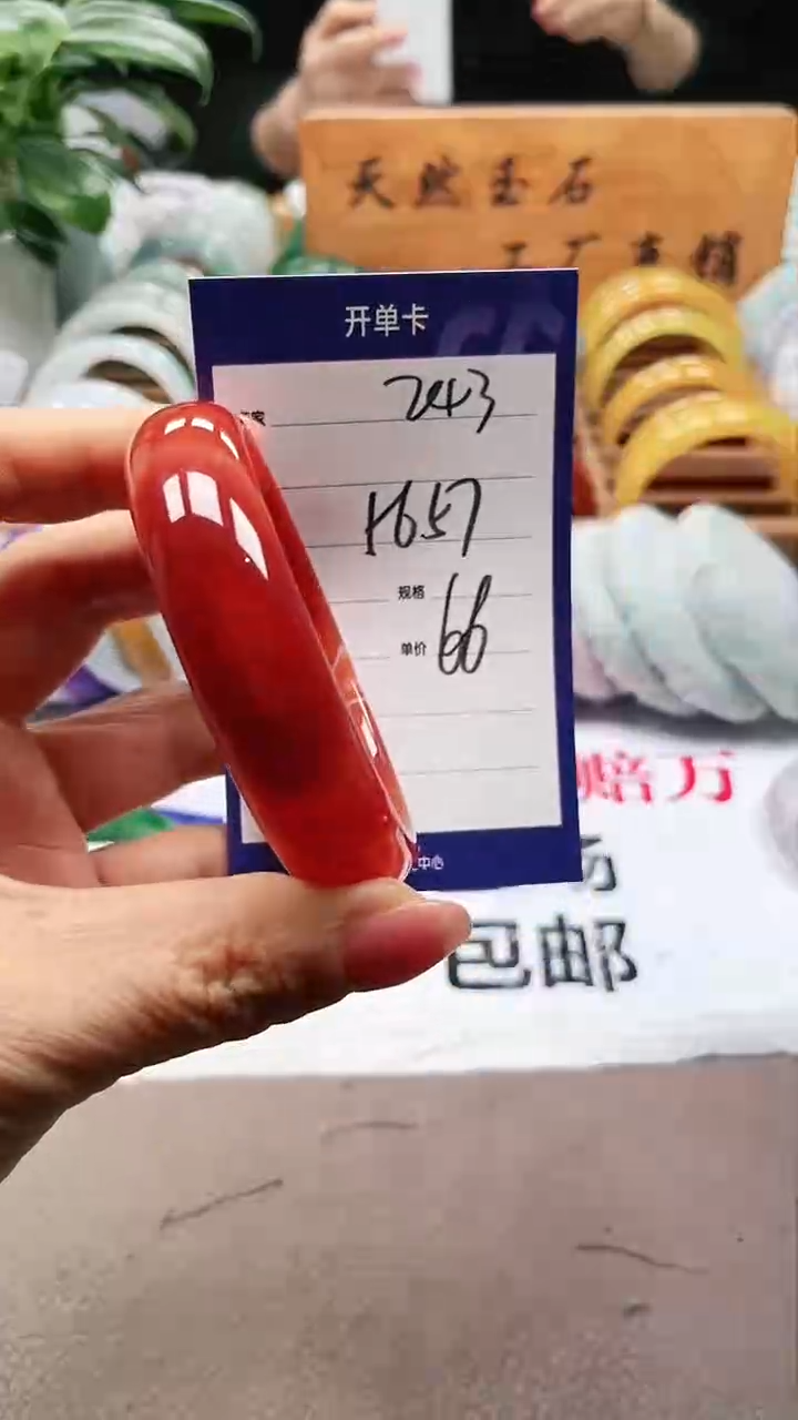 【闪购商品】玛瑙/玉髓手镯未镶嵌a243 5657多样性发货