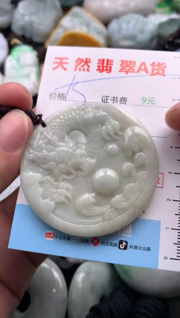 【闪购商品】翡翠吊坠(不含链)未镶嵌1