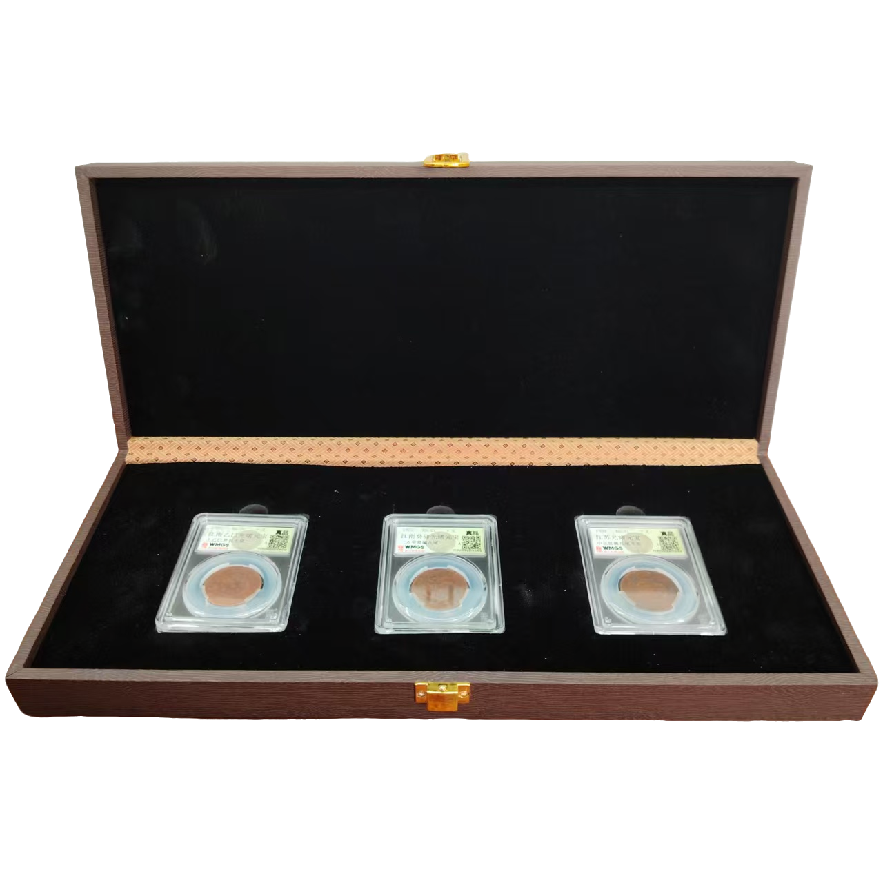 GG清代 光绪元宝 3枚 闻德评级 真品 同分数 随机发