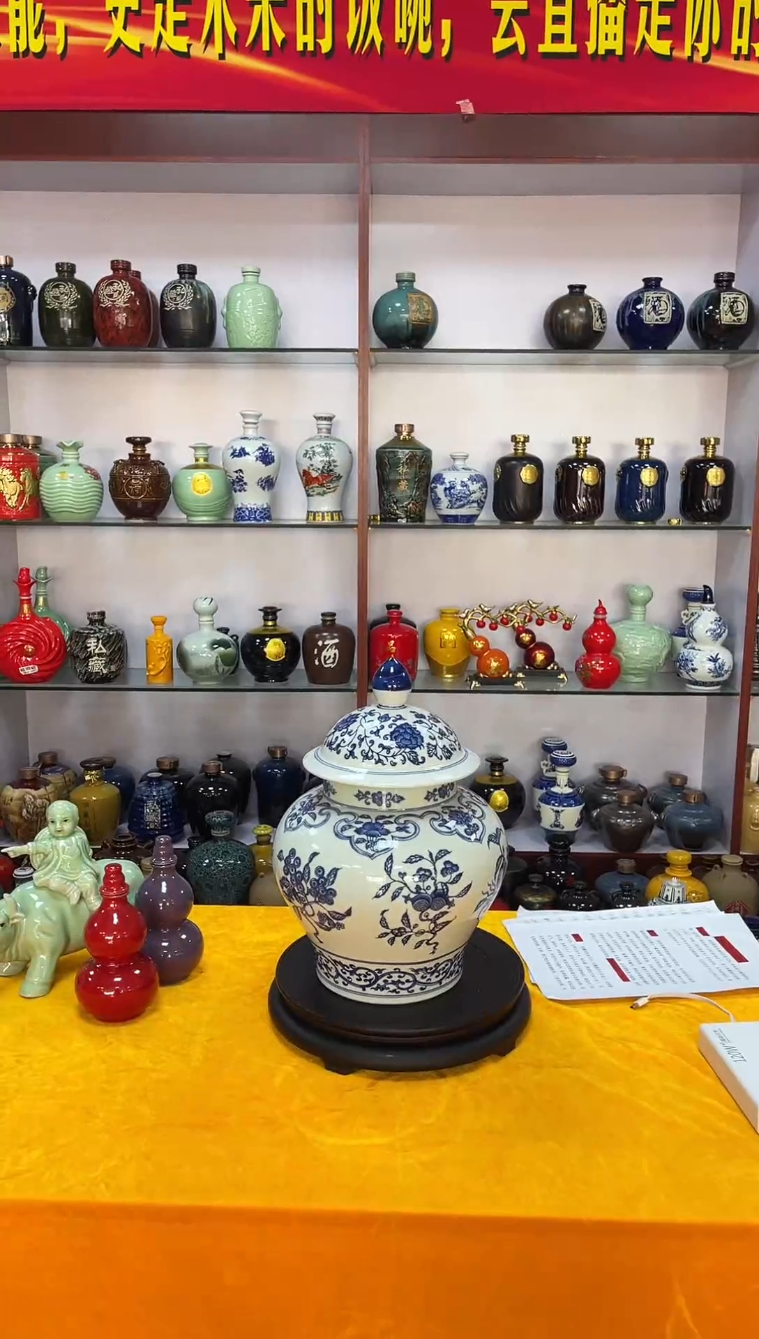 瓶瓷10斤装元青花手绘将军罐