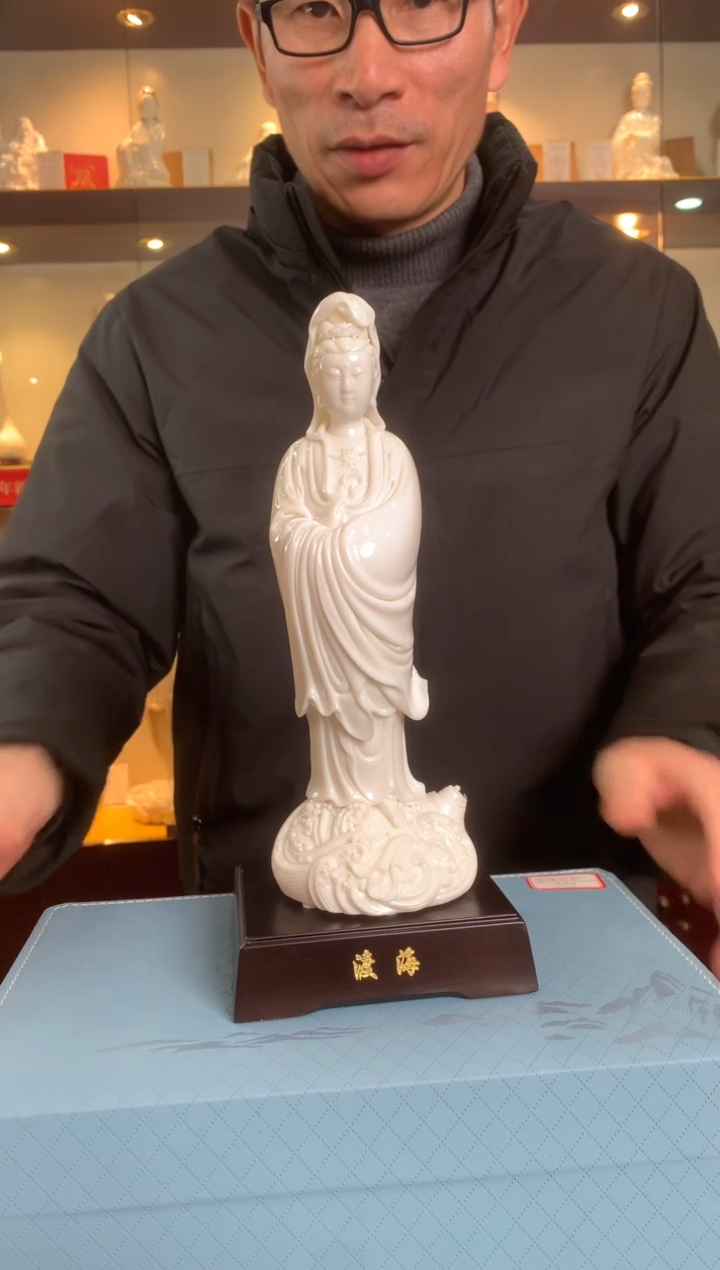 【闪购商品】摆件德化白瓷 渡海观音