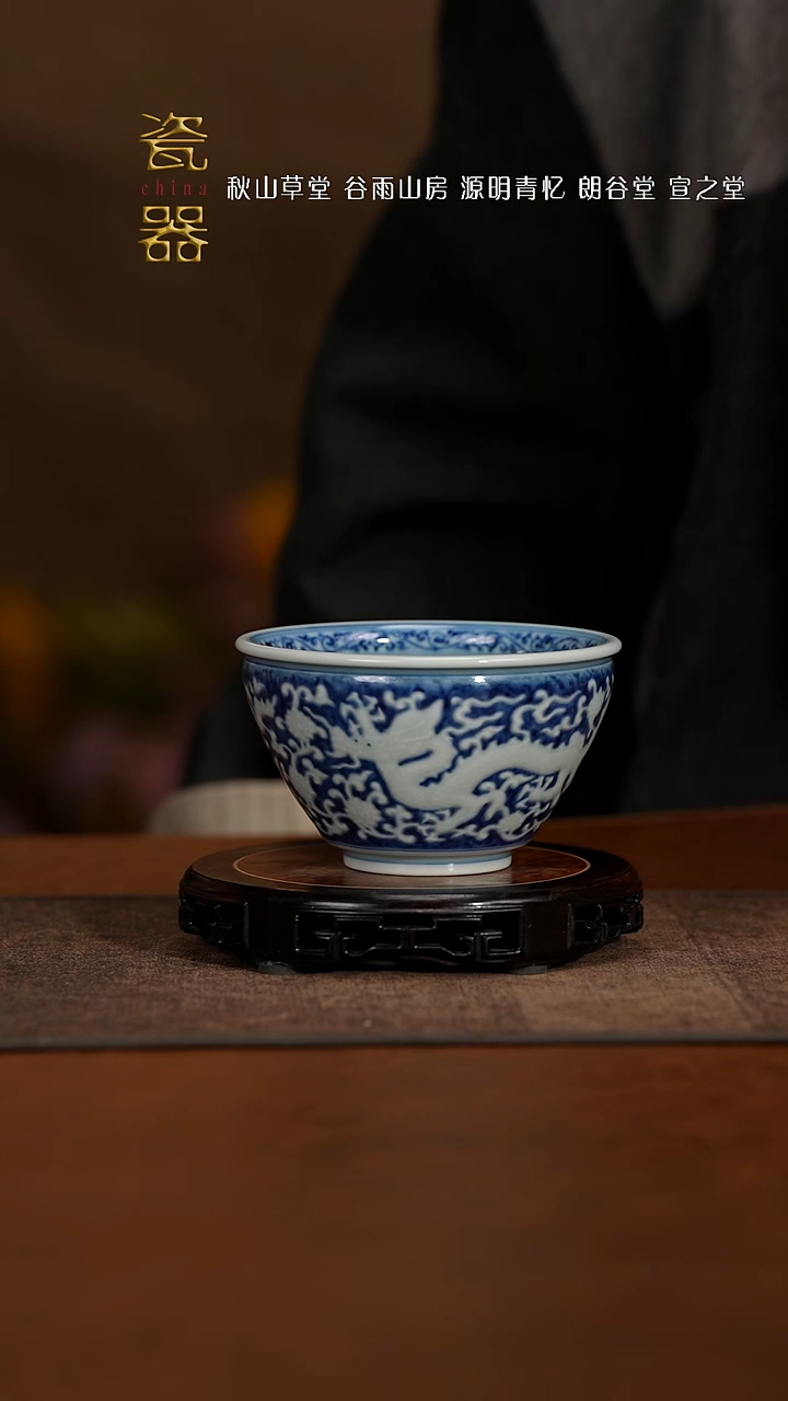 【闪购商品】乘风破浪宣之堂 老板珍藏