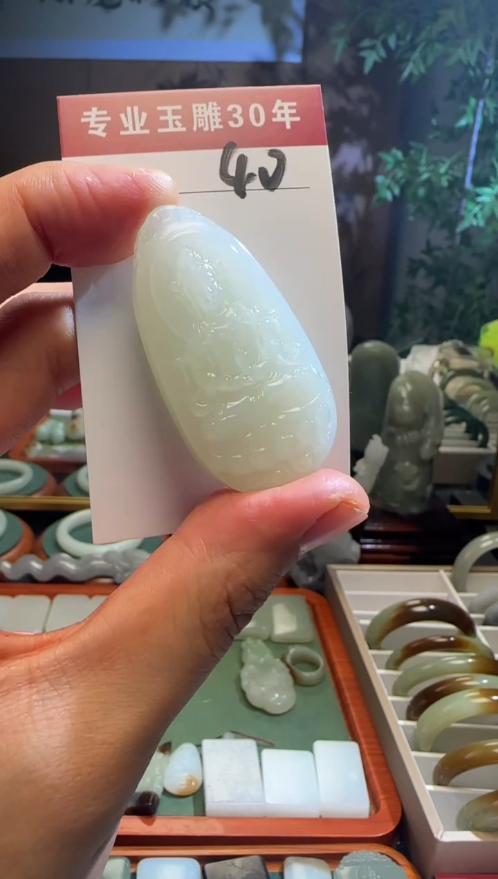 未镶嵌和田玉挂件40