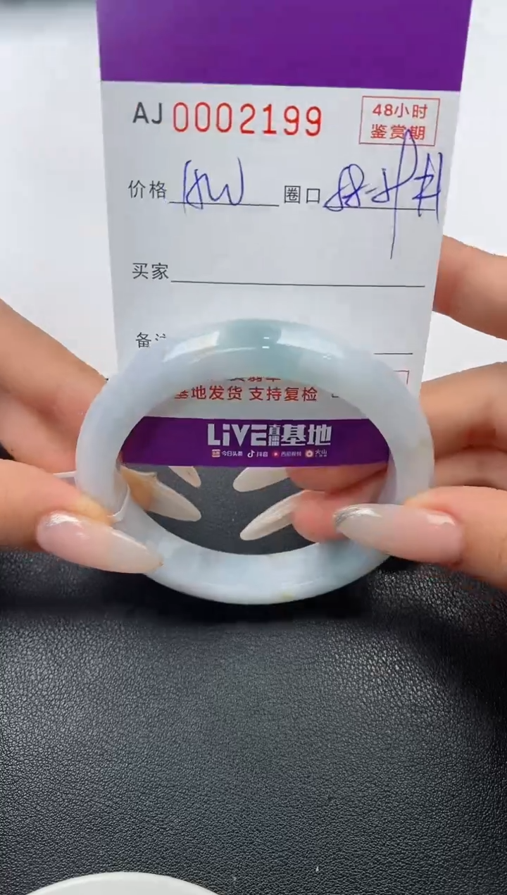 【闪购商品】翡翠手镯未镶嵌天然A货翡翠