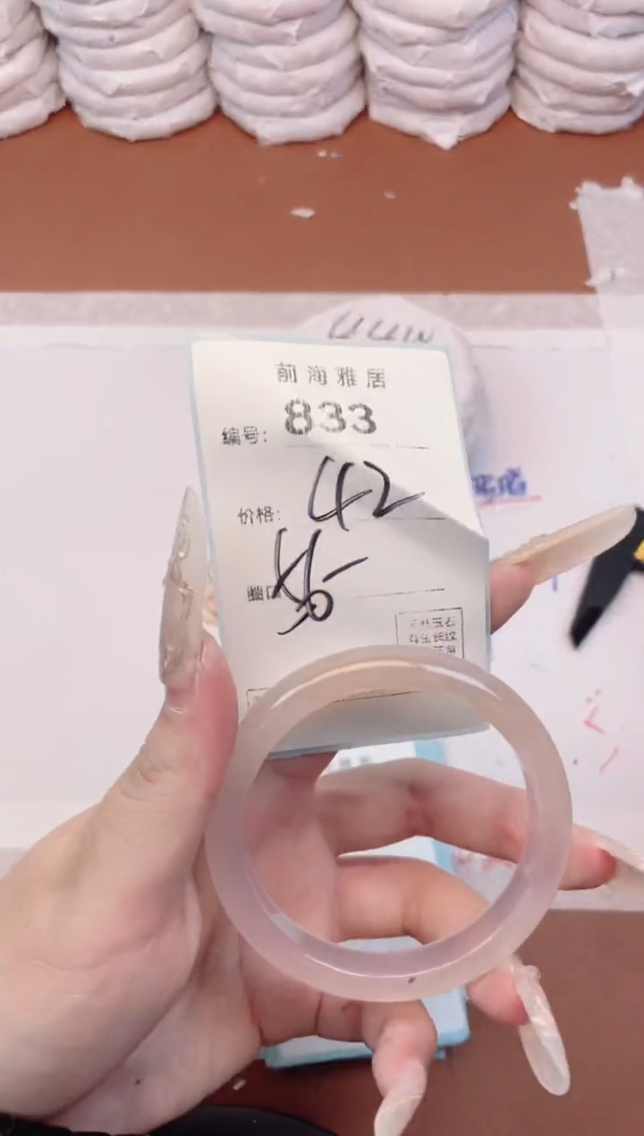 【闪购商品】玛瑙/玉髓手镯未镶嵌833