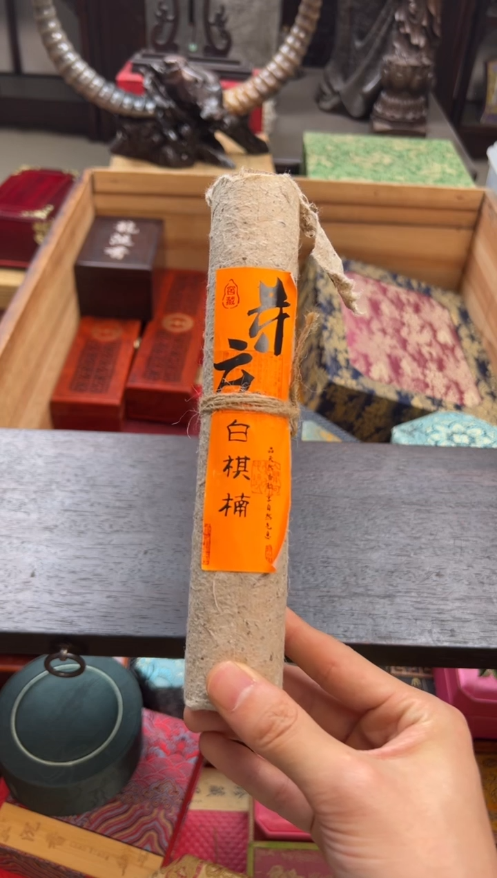 木------瓷--------