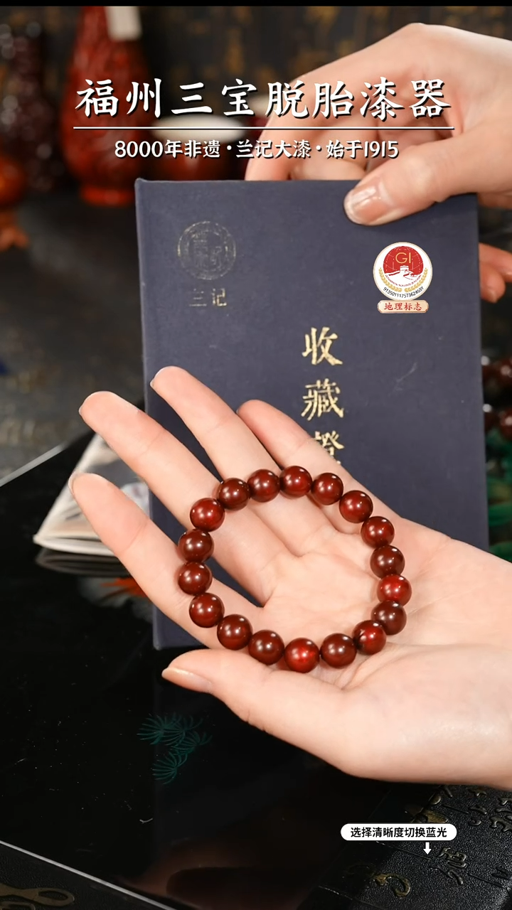 【闪购商品】大漆漆器 许德越老师制赤宝砂手串1.0