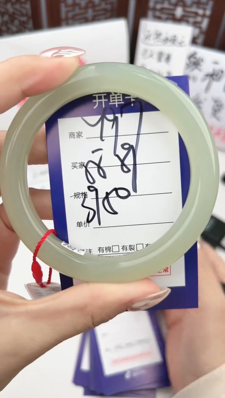 【闪购商品】和田玉手镯未镶嵌微色差Y97