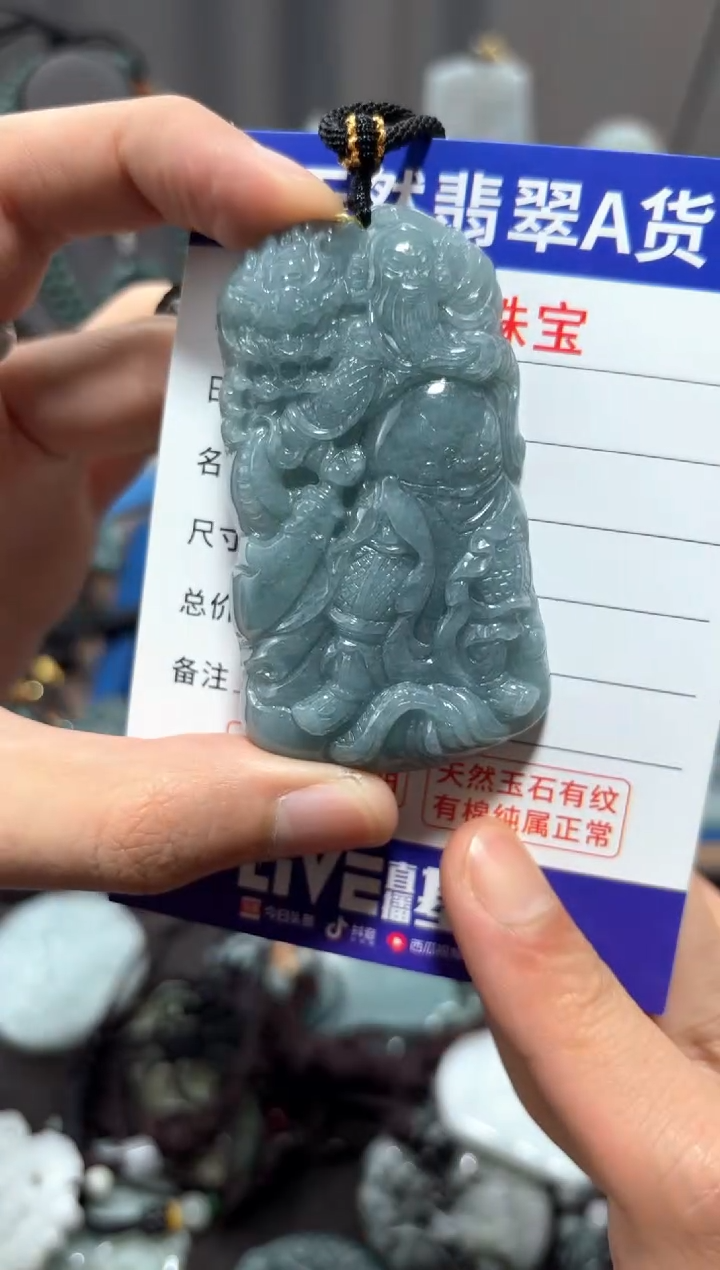 翡翠未镶嵌颈饰翡翠 未镶嵌 颈饰