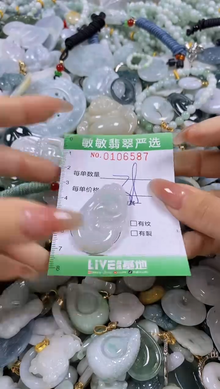 【闪购商品】翡翠颈饰未镶嵌闪购0106587