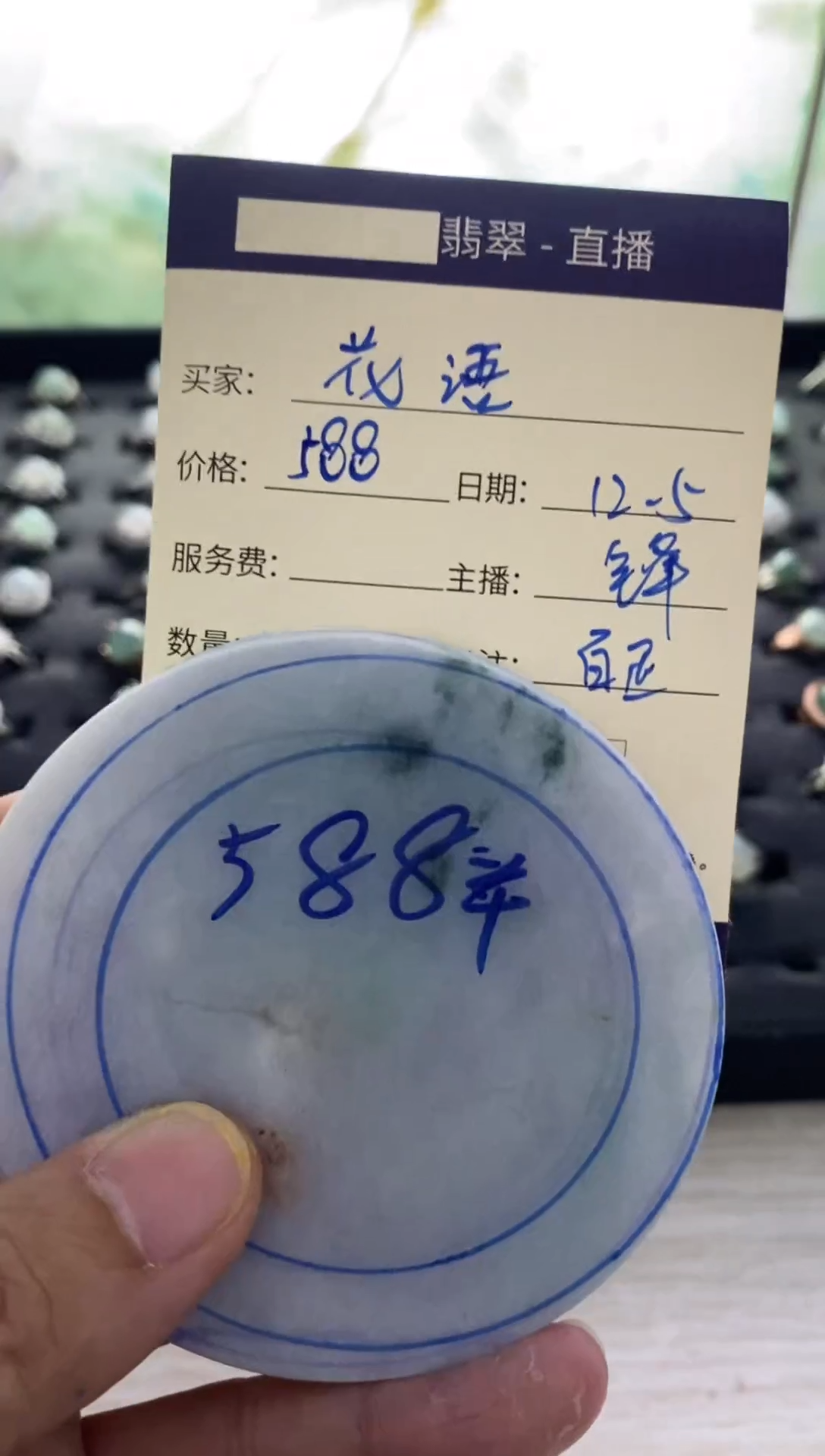 未镶嵌-定制翡翠1