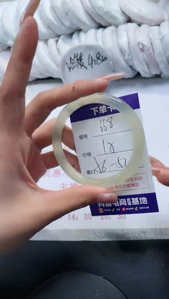 未镶嵌手镯玛瑙/玉髓668