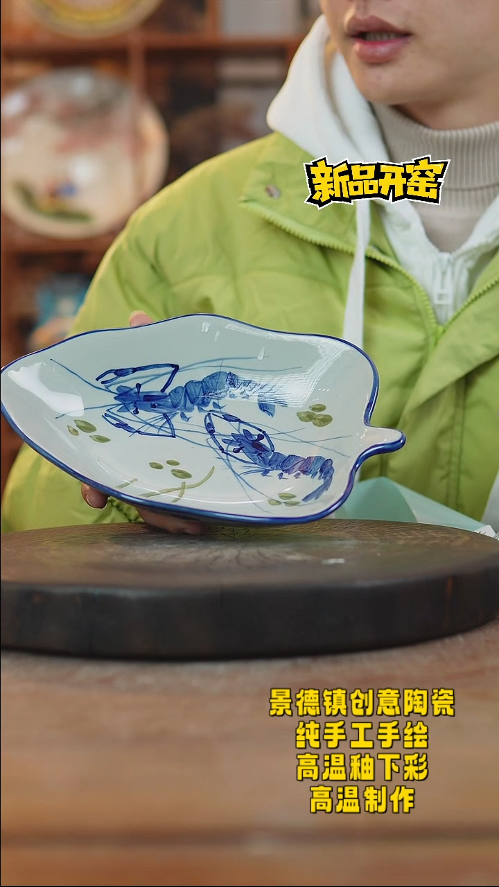 其他陶483景德镇陶瓷