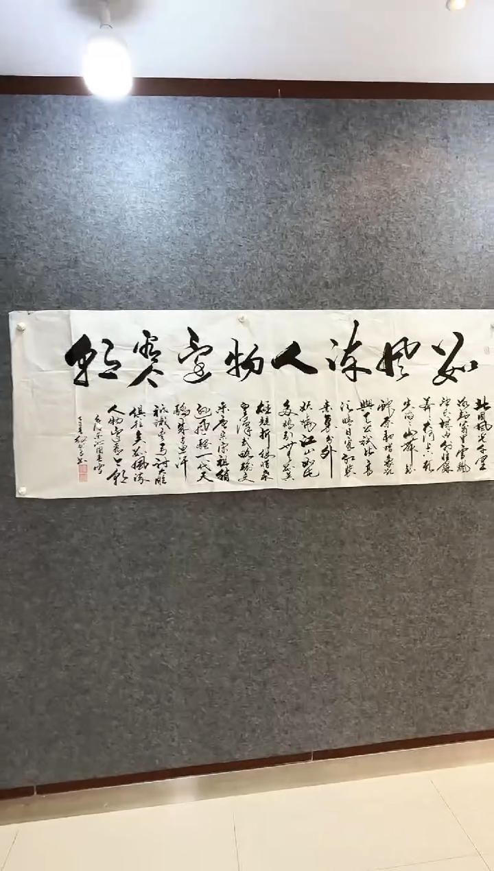 书法中国书法作品