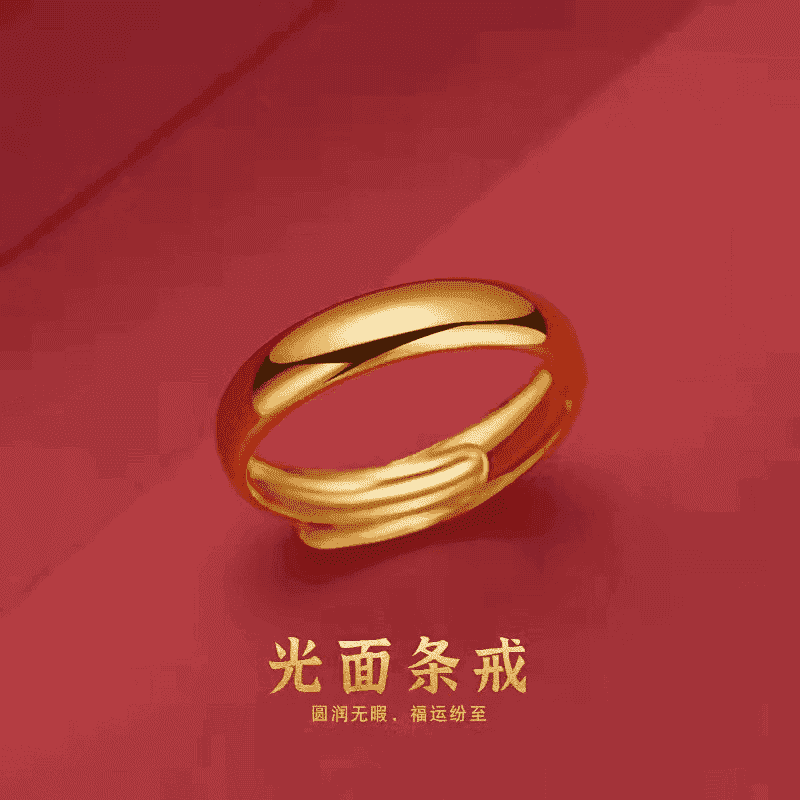 素圈光面条戒开口可调节指环简约百搭戒指A