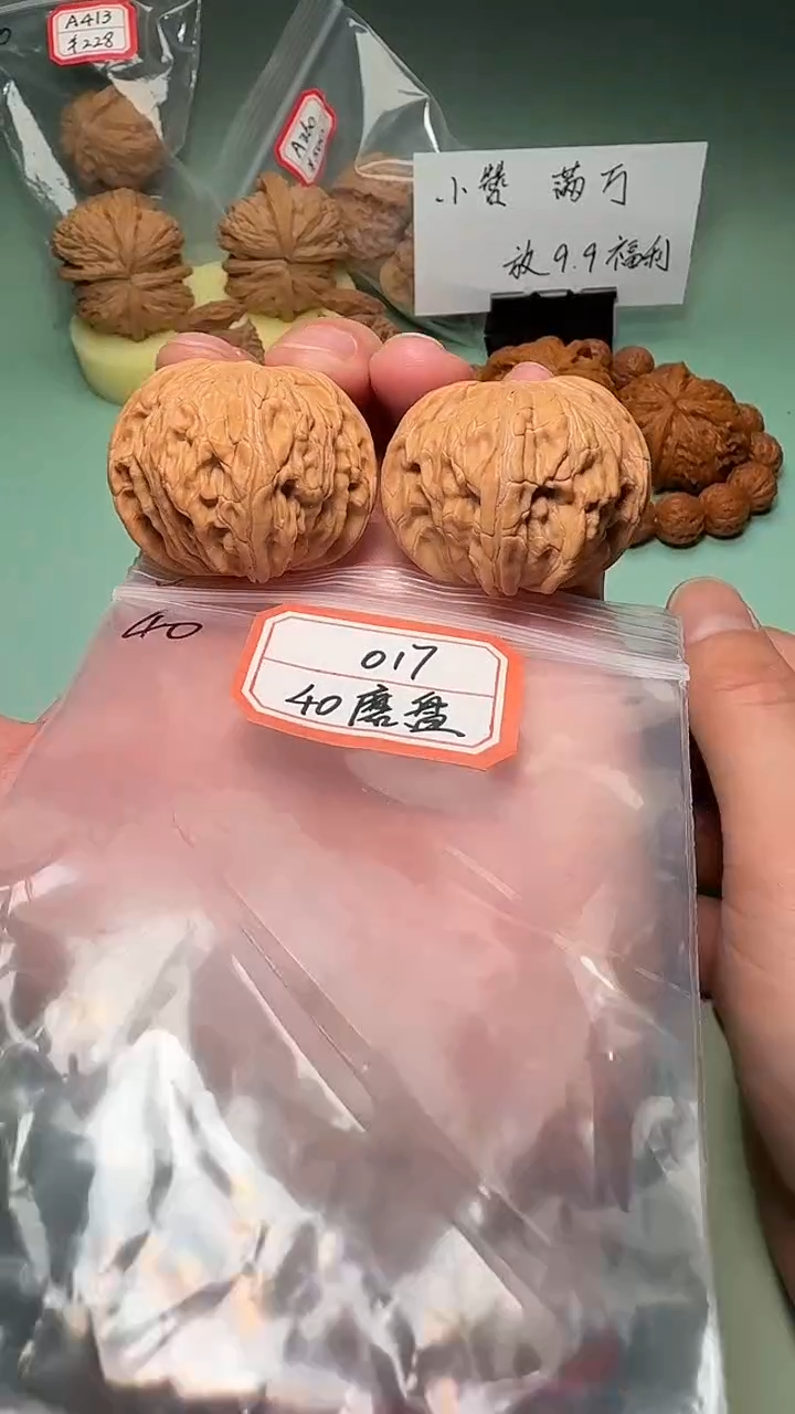 吊坠文玩核桃017 40磨盘