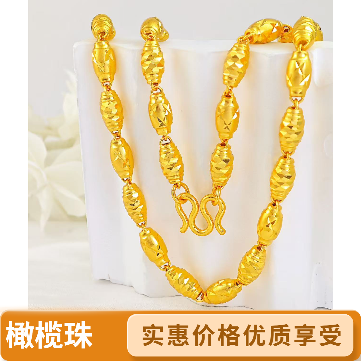 链子足银 男士橄榄珠项链经典百搭款时尚光面
