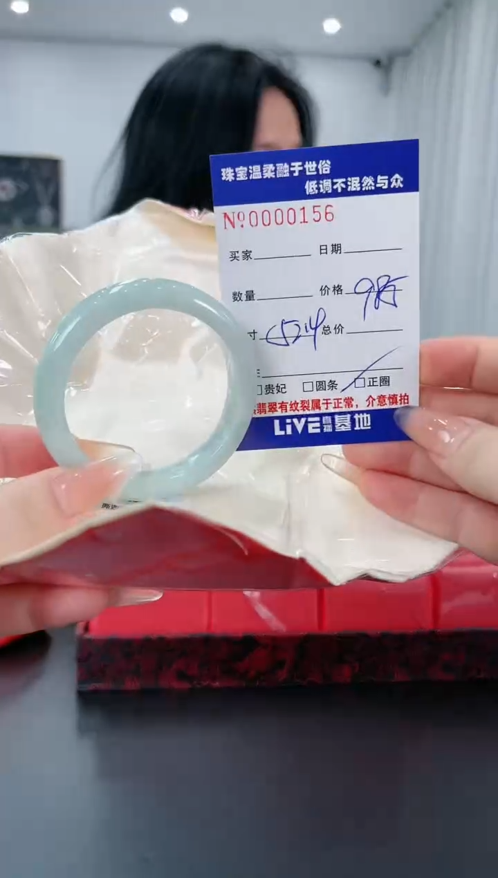 【闪购商品】翡翠手镯未镶嵌76天然缅甸A货翡翠