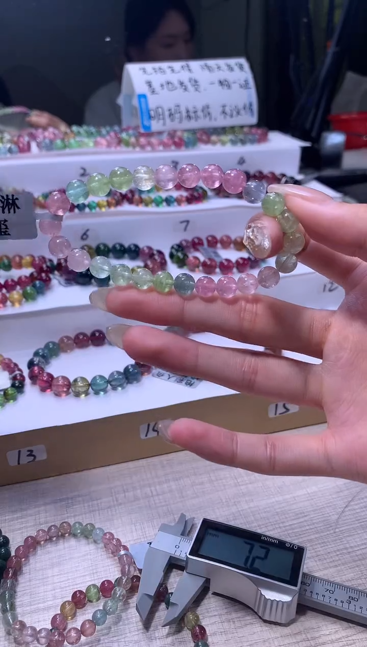 【闪购商品】碧玺手链未镶嵌A93【天然碧玺】