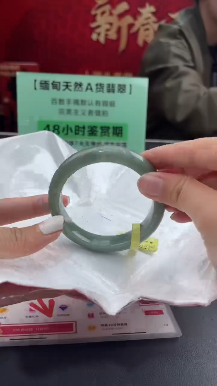 【闪购商品】翡翠手镯未镶嵌17翡翠手镯