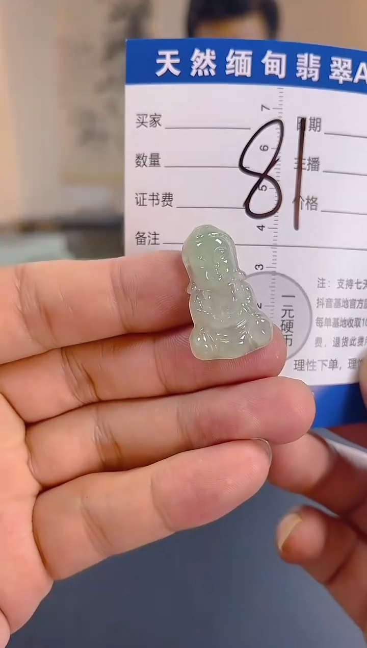 颈饰未镶嵌翡翠纯天然缅甸翡翠A货