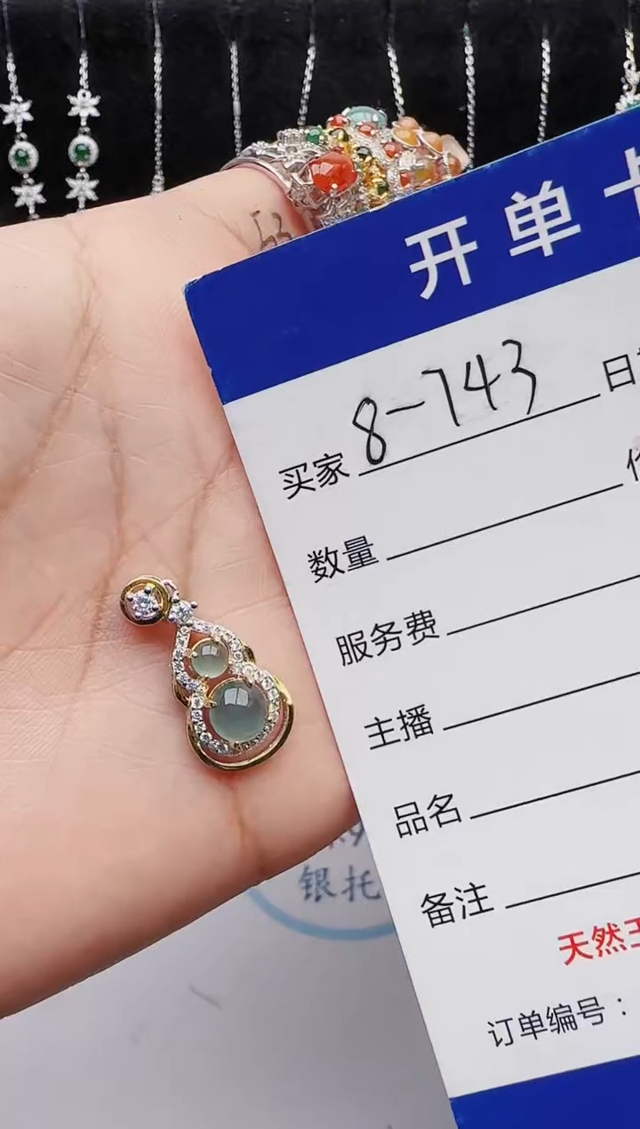 【闪购商品】翡翠戒指银S925镶嵌12312312321