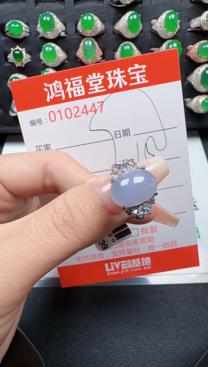 【闪购商品】翡翠戒指银S925镶嵌2447