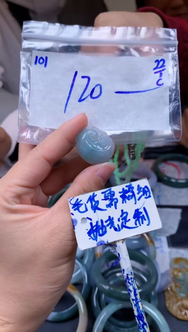 【闪购商品】定制翡翠未镶嵌101毛货需精细抛光挂件多样性拍一发一