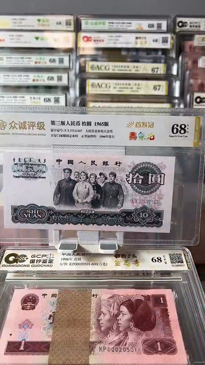 G*D大团结首发冠单张如图发货包邮