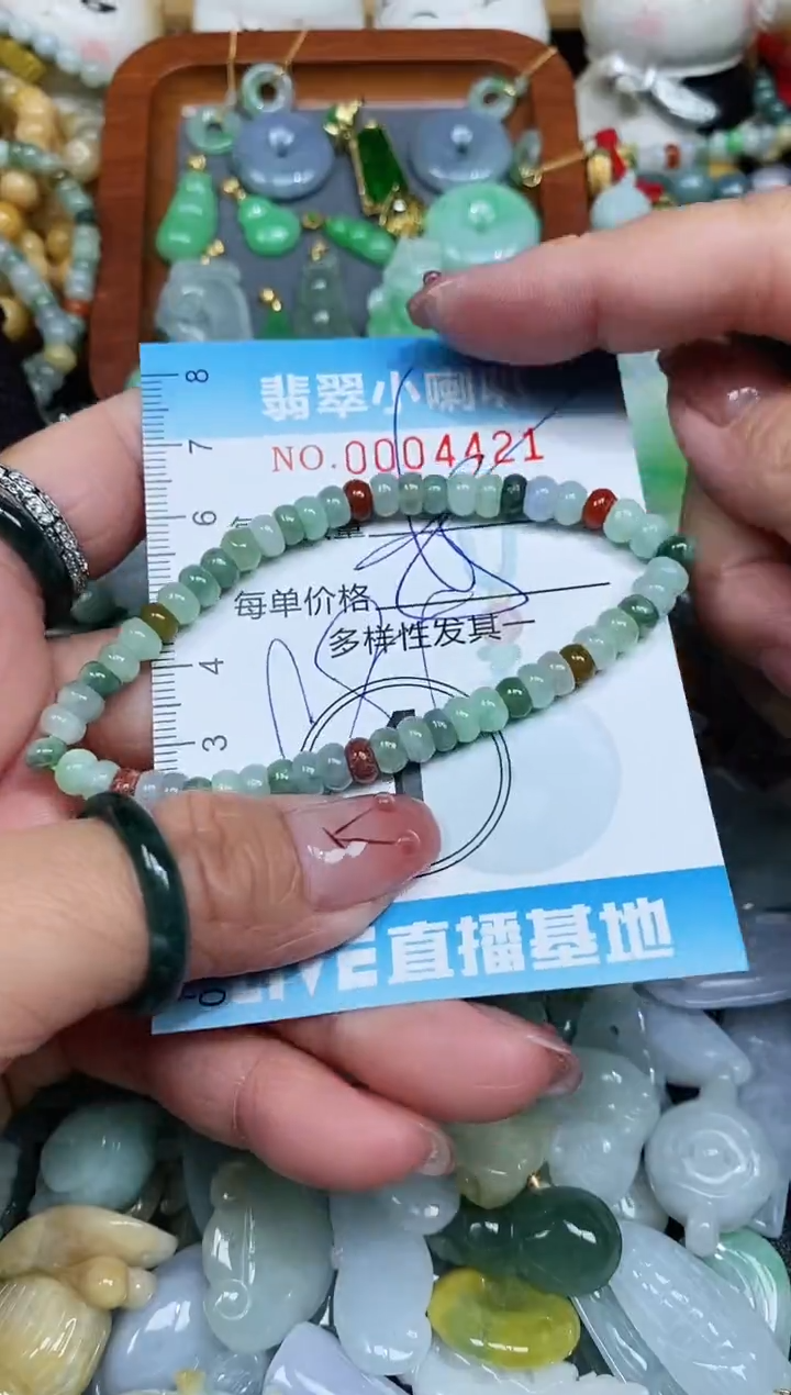 【闪购商品】翡翠颈饰未镶嵌闪购0004421