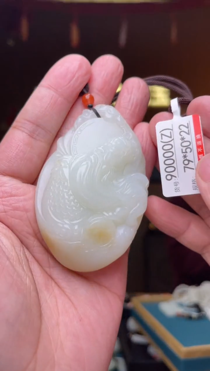 【闪购商品】和田玉吊坠未镶嵌Z