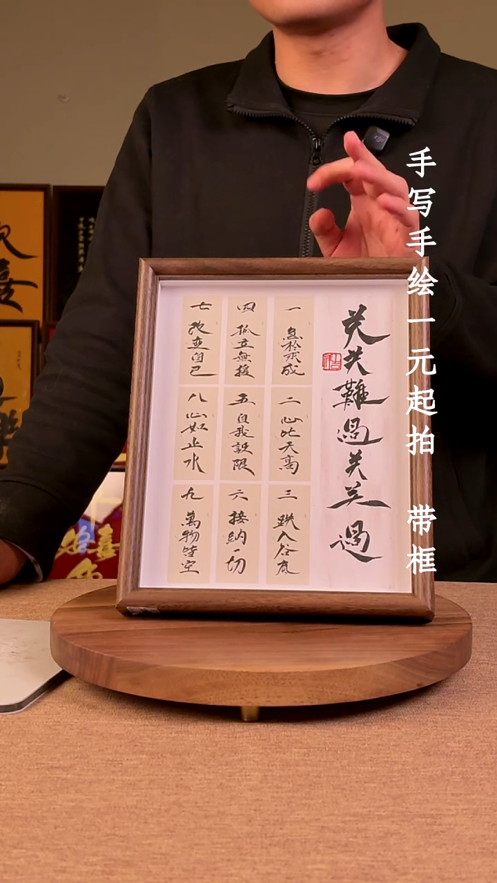 书法x***8书法文玩，手写手绘