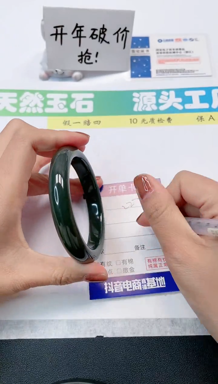 【闪购商品】和田玉手镯未镶嵌222-62