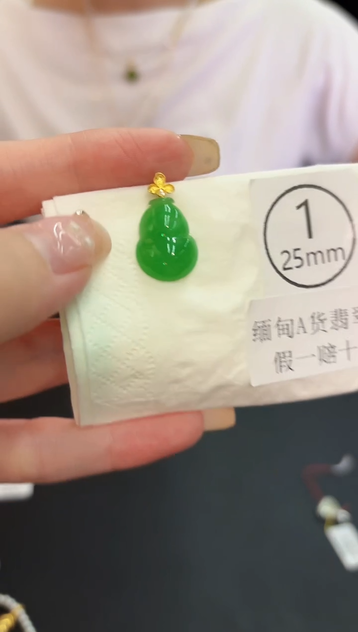 翡翠18K金镶嵌颈饰 缅料A货/支持复检/一件
