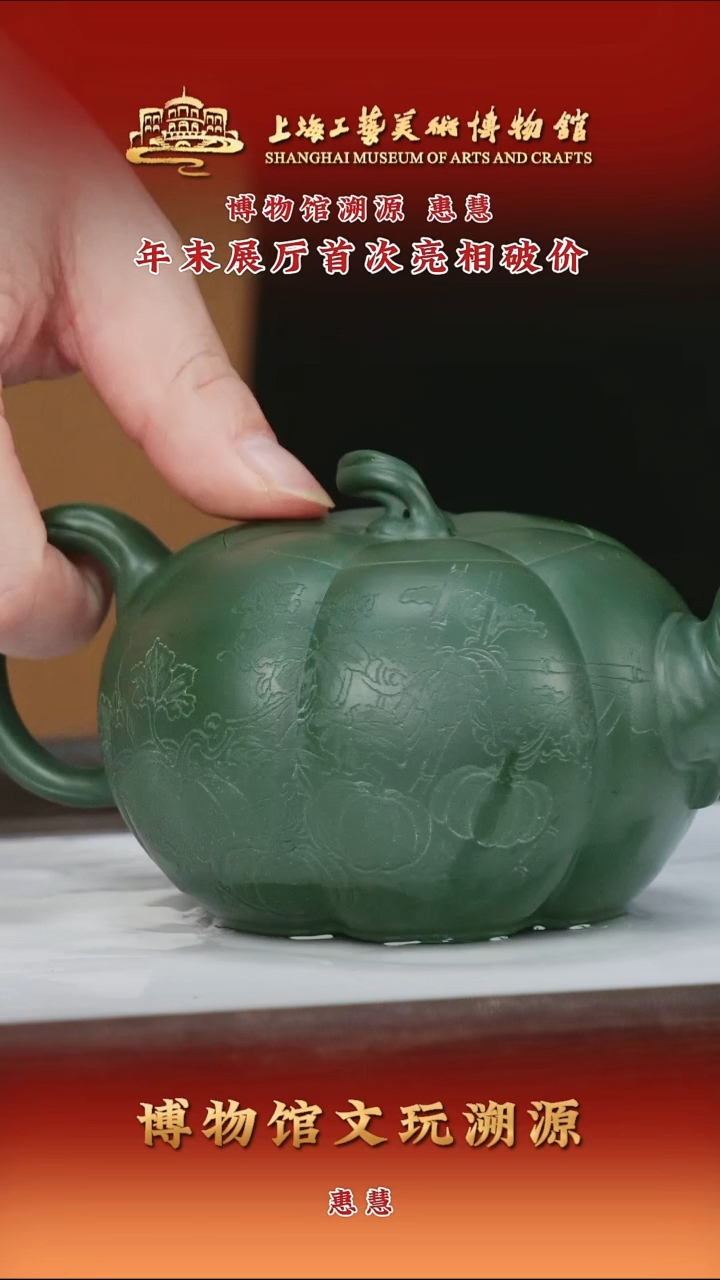 茶壶紫砂紫砂茶壶105