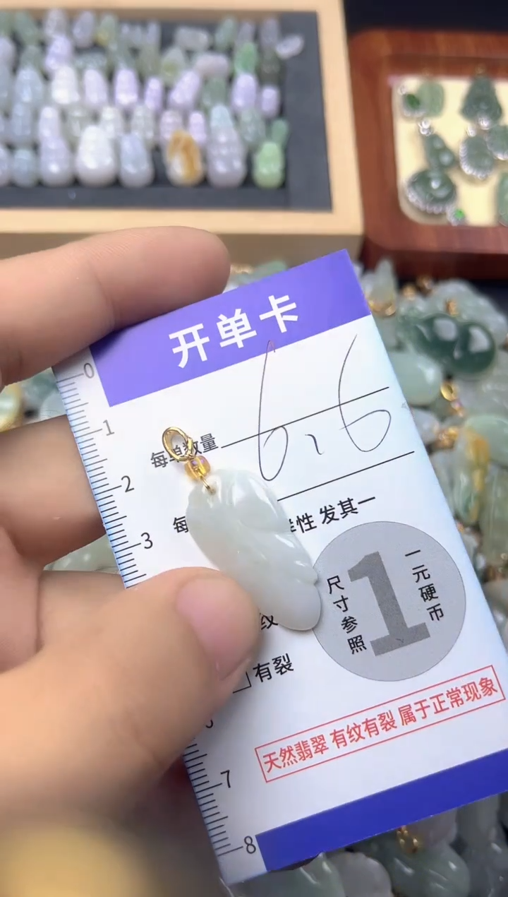 颈饰未镶嵌翡翠天然A货翡翠
