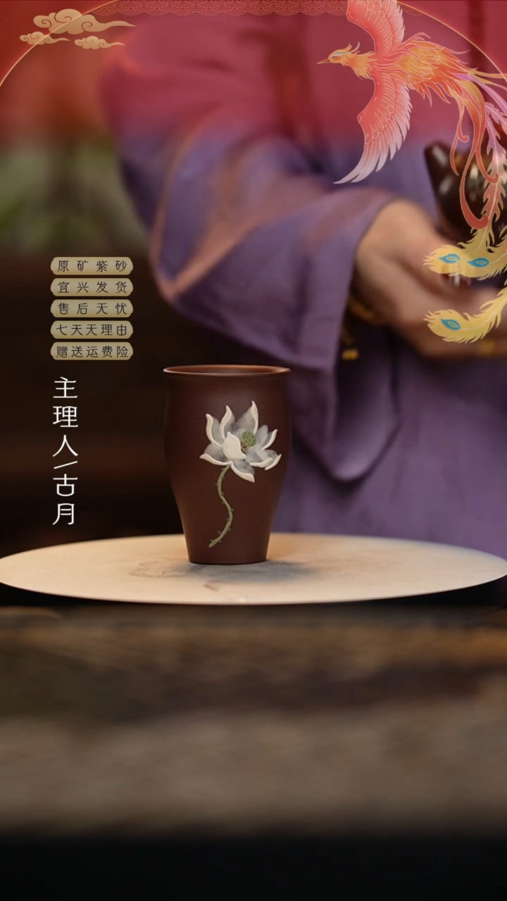 【闪购商品】F1118紫泥“莲花”闻香杯70cc