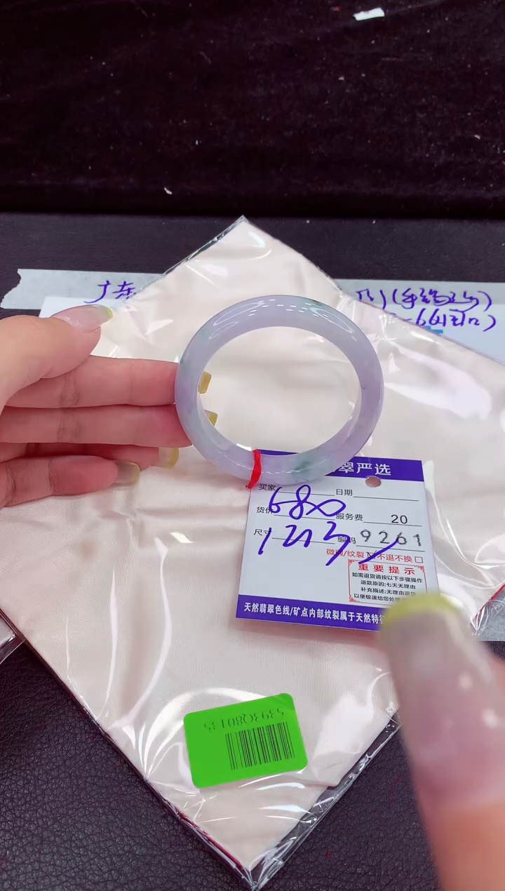 未镶嵌手镯翡翠11111111