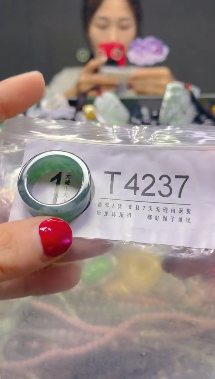 颈饰未镶嵌翡翠19.7MM/T/翡翠A货，一件也是批发价