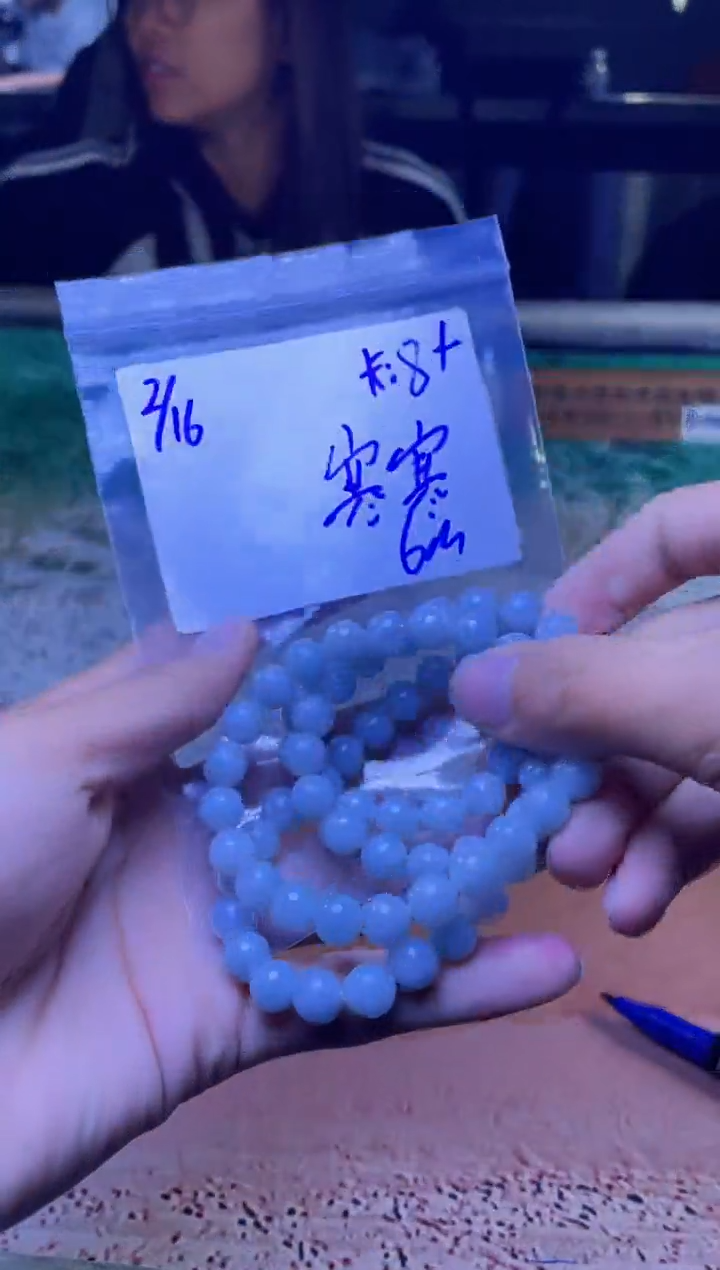 【闪购商品】定制翡翠未镶嵌珠串