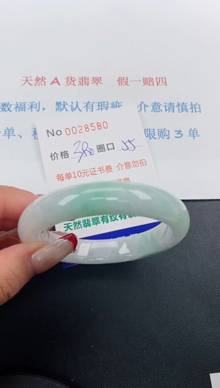 【闪购商品】翡翠手镯未镶嵌天然A货翡翠未镶嵌0028580